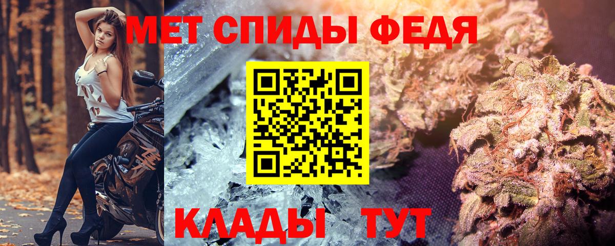 АМФЕТАМИН Розовый  Amphetamine  Набережные Челны  это формула  Вход с VPN 