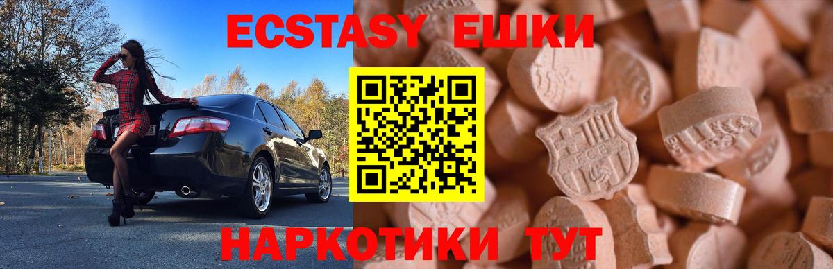 Ecstasy Philipp Plein Набережные Челны