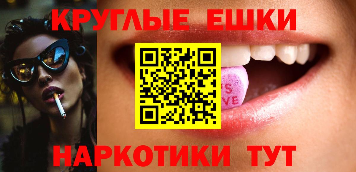   рабочий сайт  Вход с VPN  Ecstasy 250 мг  закладка  ЭКСТАЗИ ешки  Набережные Челны  Ecstasy 