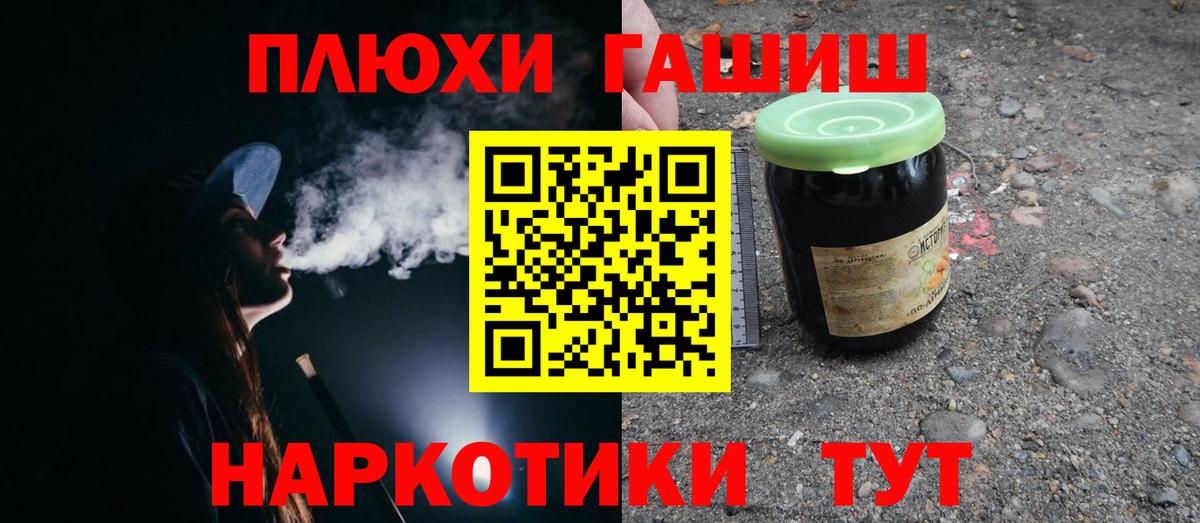 Гашиш VHQ  где купить наркотик  Набережные Челны  ГАШ  Гашиш гарик  Вход с VPN 