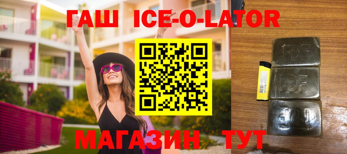 Псилоцибиновые грибы Набережные Челны
