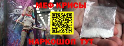эйфоретик Славянск-на-Кубани