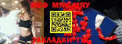 mix Сланцы