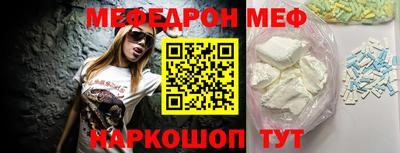 mix Сланцы