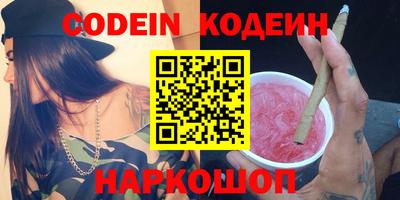 mix Сланцы