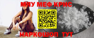 эйфоретик Славянск-на-Кубани