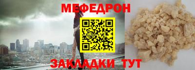 mix Сланцы