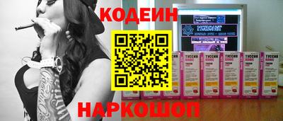 mix Сланцы