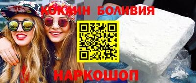 эйфоретик Славянск-на-Кубани