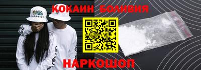 кокаин колумбия Славгород