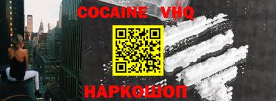 mix Сланцы