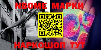 mix Сланцы