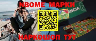 эйфоретик Славянск-на-Кубани