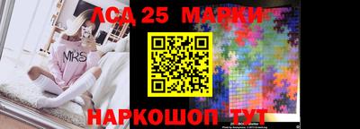 эйфоретик Славянск-на-Кубани
