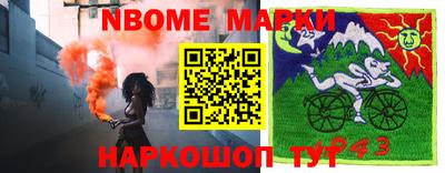 кокаин колумбия Славгород