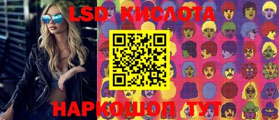 эйфоретик Славянск-на-Кубани