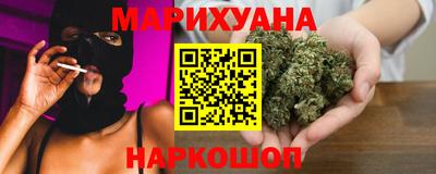 эйфоретик Славянск-на-Кубани