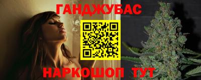 эйфоретик Славянск-на-Кубани