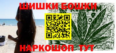 эйфоретик Славянск-на-Кубани