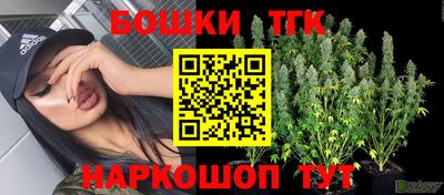 эйфоретик Славянск-на-Кубани