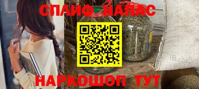 mix Сланцы