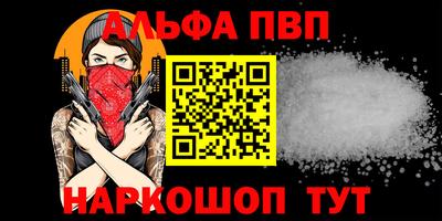 mix Сланцы