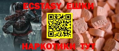 эйфоретик Славянск-на-Кубани