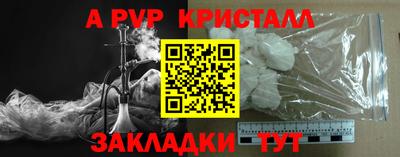 mix Сланцы