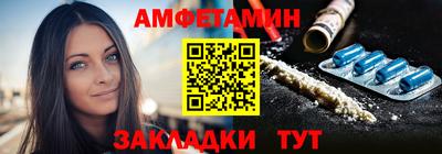 эйфоретик Славянск-на-Кубани