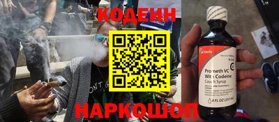 кокаин колумбия Славгород