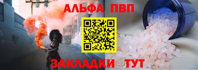эйфоретик Славянск-на-Кубани