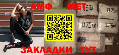 mix Сланцы