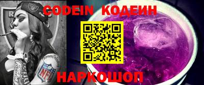 кокаин колумбия Славгород