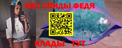 mix Сланцы