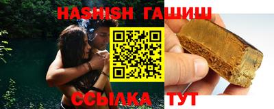 mix Сланцы