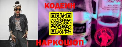 mix Сланцы