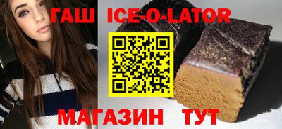 кокаин колумбия Славгород
