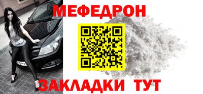 mix Сланцы