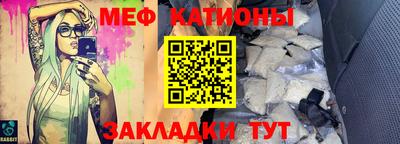 mix Сланцы