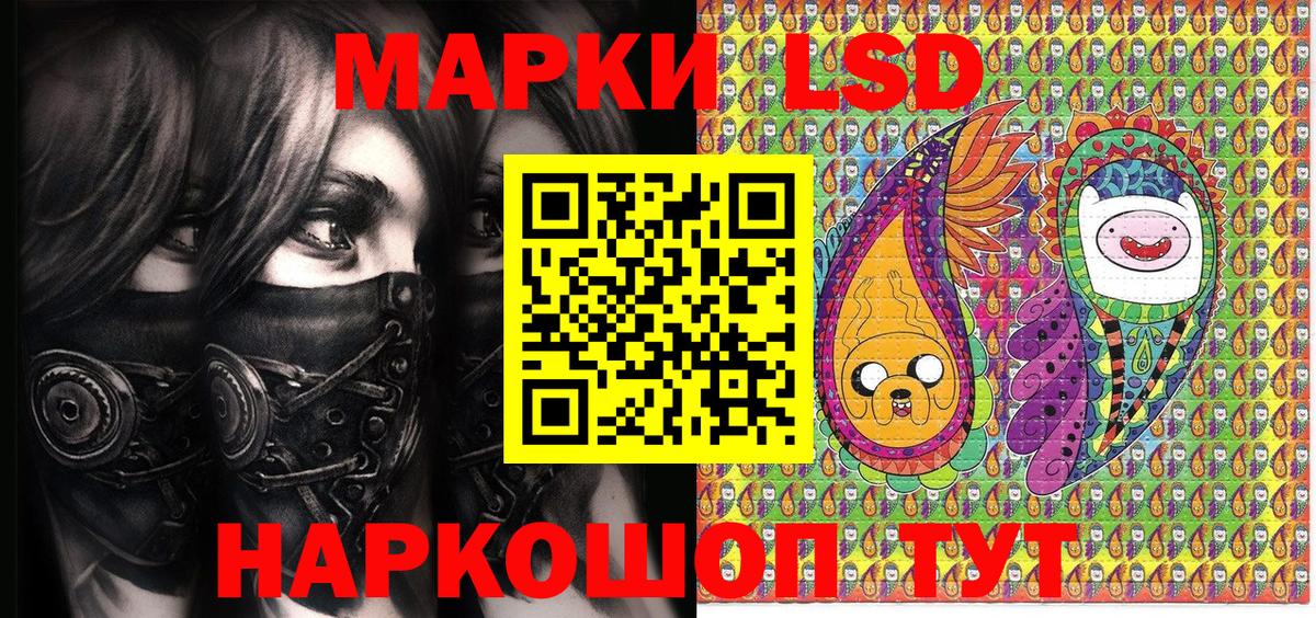 Набережные Челны  Марки NBOMe  Вход с VPN  Марки 25I-NBOMe 1,5мг 