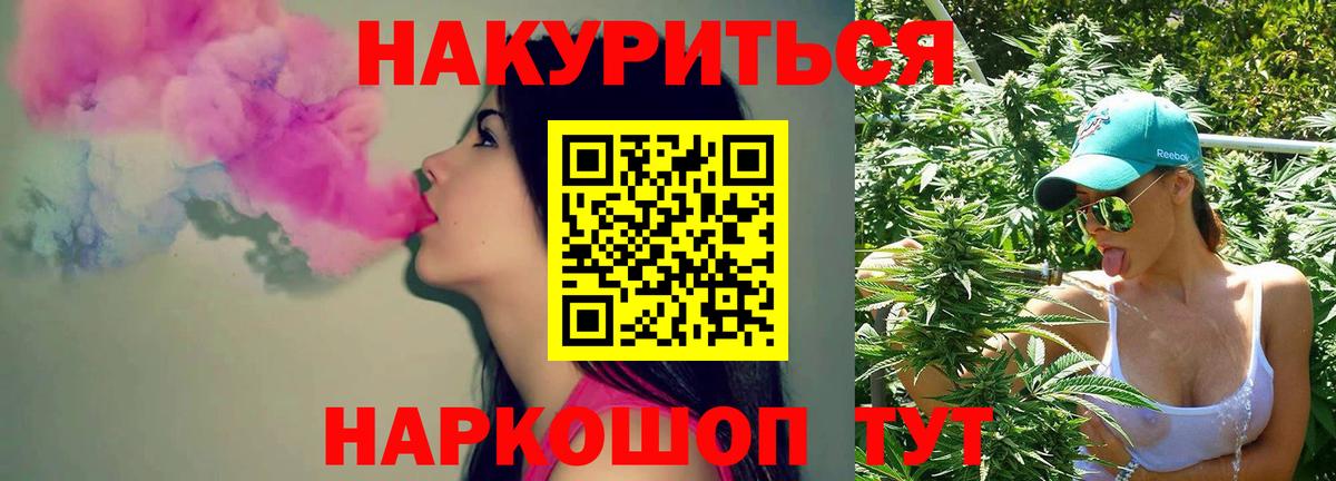 Каннабис AK-47  Вход с VPN  Марихуана VHQ  Набережные Челны  Бошки Шишки OG Kush 
